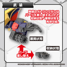 Load image into Gallery viewer, SD Gundam Cross Silhouette TORNADO GUNDAM
