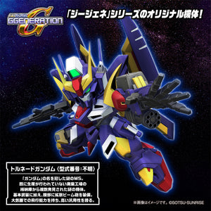 SD Gundam Cross Silhouette TORNADO GUNDAM