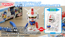 Load image into Gallery viewer, 1/1 Gunpla-kun DX Set (with Runner Ver. Recreated Parts)
