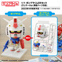Load image into Gallery viewer, 1/1 Gunpla-kun DX Set (with Runner Ver. Recreated Parts)
