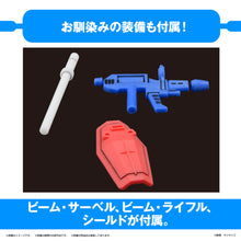 Load image into Gallery viewer, 1/1 Gunpla-kun DX Set (with Runner Ver. Recreated Parts)
