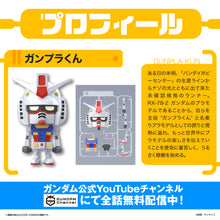 Load image into Gallery viewer, 1/1 Gunpla-kun DX Set (with Runner Ver. Recreated Parts)
