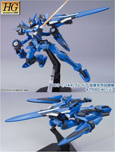 Load image into Gallery viewer, HG 1/144 BRAVE (COMMANDER TEST TYPE)
