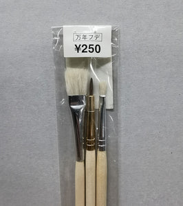 BRUSH SET (3PC)