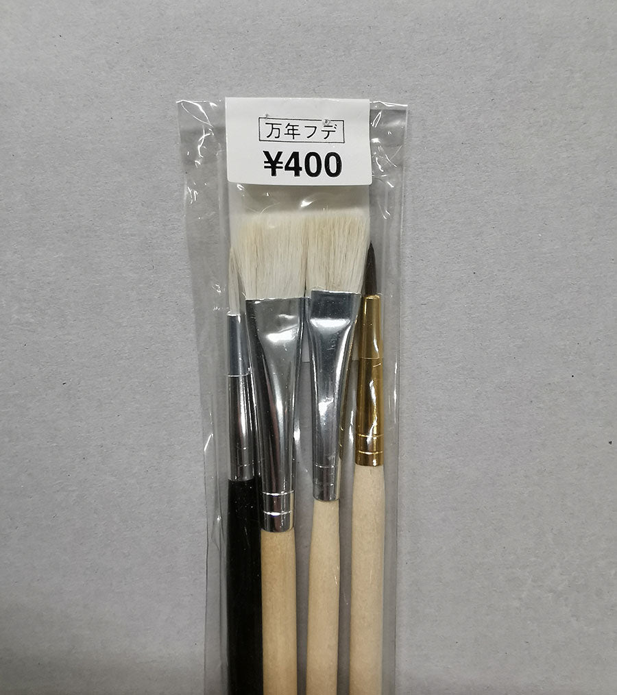 BRUSH SET (4PC)