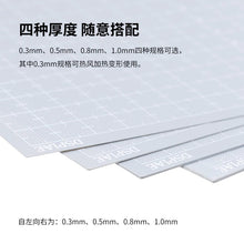 Load image into Gallery viewer, DSPIAE PC-08GY Model Plastic Card
