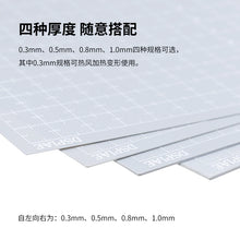 Load image into Gallery viewer, DSPIAE PC-03GY Model Plastic Card
