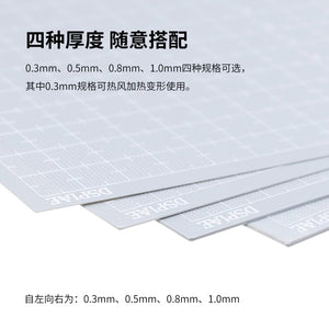 DSPIAE PC-10GY Model Plastic Card