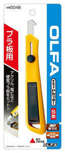 OLFA 204B P-KNIKE S TYPE