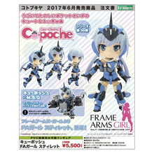 Load image into Gallery viewer, Cu-poche FA Girl KTAD048 Stylet
