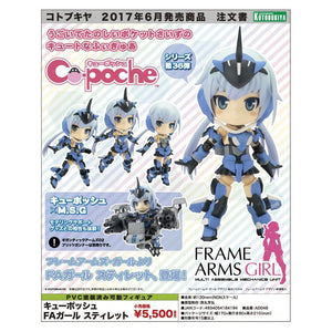 Cu-poche FA Girl KTAD048 Stylet