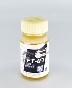 E7 FT-03 FLESH TONE 3 20ML