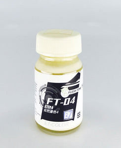 E7 FT-04 FLESH TONE 4 20ML