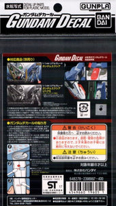 DECAL #106 GUNDAM EXIA