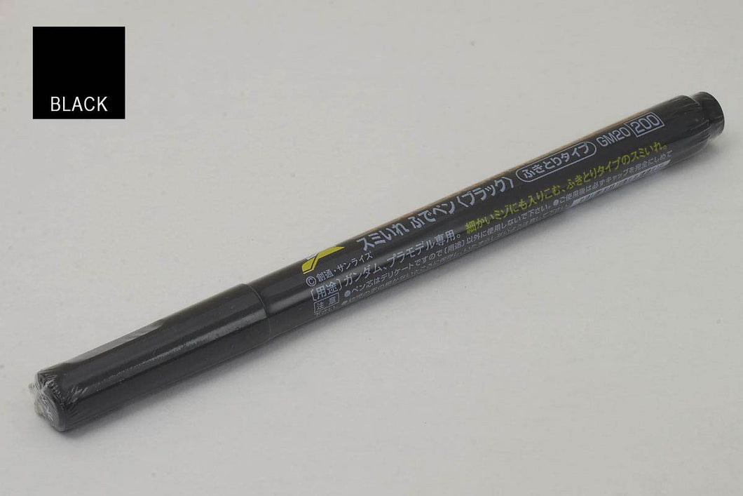 GSI GM20 Gundam Marker Black (Water Base)