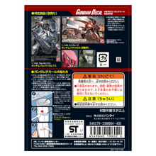 Load image into Gallery viewer, DECAL #103 IRON-BLOOD ORPHANS MULTIUSE 1

