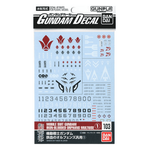 DECAL #103 IRON-BLOOD ORPHANS MULTIUSE 1