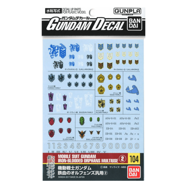 DECAL #104 IRON-BLOODED ORPHANS MULTIUSE 2