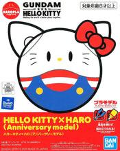 Load image into Gallery viewer, HAROPLA Hello Kitty x Haro (Anniversary Model)
