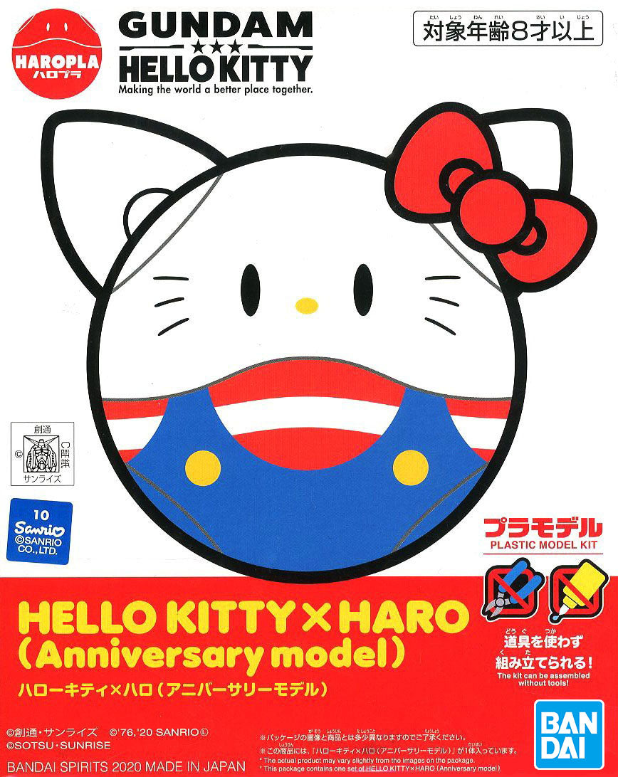 HAROPLA Hello Kitty x Haro (Anniversary Model)