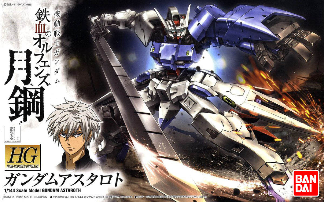 HG 1/144 Gundam Astaroth