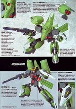 Load image into Gallery viewer, HGCE 1/144 CHAOS GUNDAM
