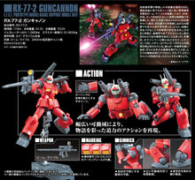 Load image into Gallery viewer, HGUC 1/144 RX-77-2 Guncannon (Revive)
