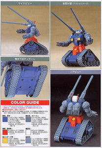 HG 1/144 RX-75 GUNTANK