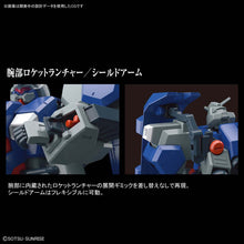 Load image into Gallery viewer, HGUC 1/144 FD-03 GUSTAV KARL
