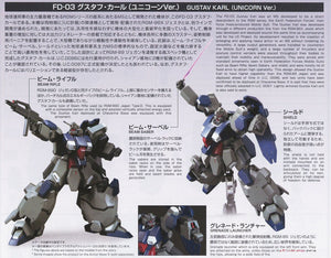HGUC 1/144 FD-03 GUSTAV KARL