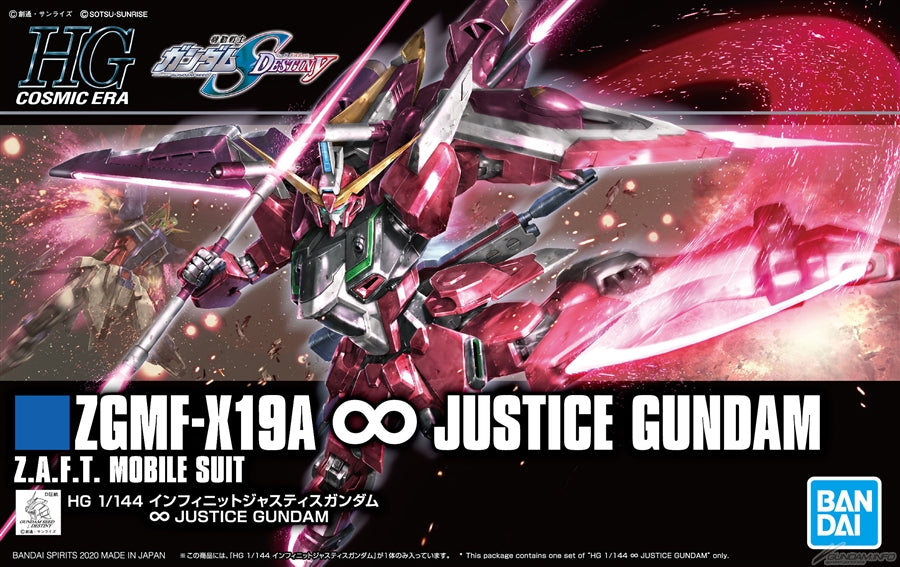 HGCE 1/144 INFINITE JUSTICE GUNDAM