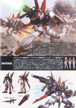 Load image into Gallery viewer, HG 1/144 R16 M1 Astray
