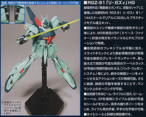 HGUC 1/144 RGZ-91 Re-GZ