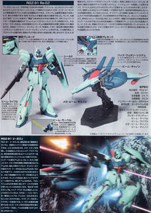 HGUC 1/144 RGZ-91 Re-GZ