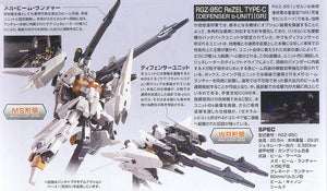 HGUC 1/144 RGZ-95C ReZEL Type-C [Defenser b-Unit]