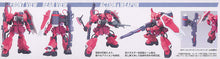 Load image into Gallery viewer, HGCE 1/144 GUNNER ZAKU WARRIOR (Lunamaria Hawke)
