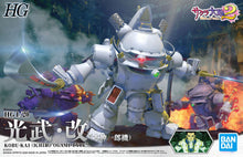 Load image into Gallery viewer, HG 1/20 KOBU-KAI (ICHIRO OGAMI TYPE)
