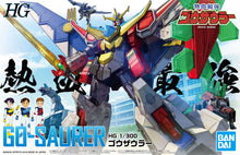 Load image into Gallery viewer, HG 1/300 Go-Saurer

