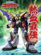Load image into Gallery viewer, HG 1/300 Go-Saurer
