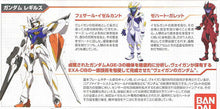 Load image into Gallery viewer, HG 1/144 Gundam Legilis
