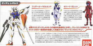 HG 1/144 Gundam Legilis
