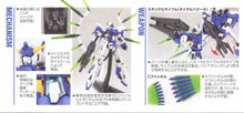 Load image into Gallery viewer, HG 1/144 Gundam AGE-FX
