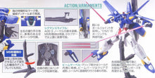 Load image into Gallery viewer, HG 1/144 Gundam AGE-3 Normal

