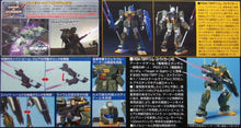 Load image into Gallery viewer, HGUC 1/144 RGM-79FP GM STRIKER
