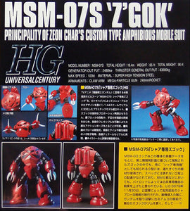 HGUC 1/144 MSM-07S CHAR'S Z'GOK