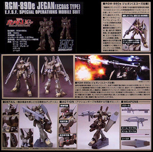HGUC 1/144 JEGAN [ECOAS TYPE]