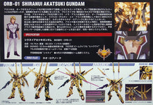 Load image into Gallery viewer, HG 1/144 SHIRANUI AKATSUKI GUNDAM
