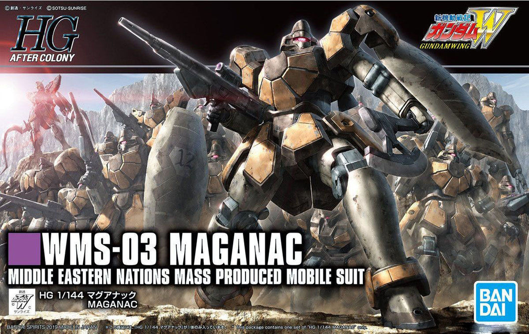 HGAC 1/144 WMS-03 Maganac