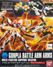 Load image into Gallery viewer, HGBC 1/144 GUNPLA BATTLE ARM ARMS
