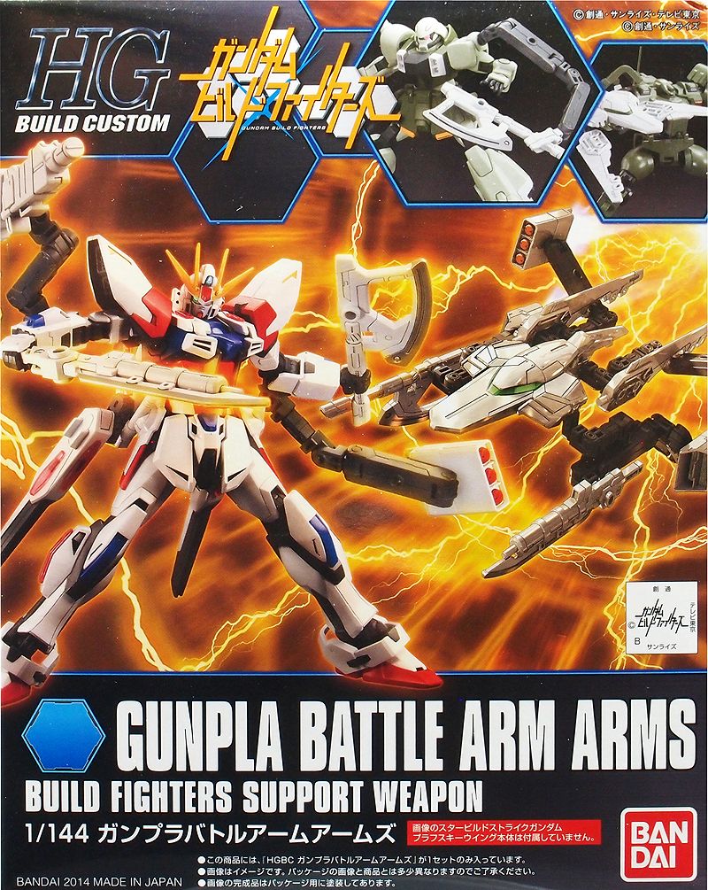HGBC 1/144 GUNPLA BATTLE ARM ARMS